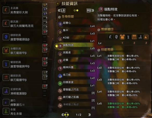 虛幻競技場2004：經典游戲介紹與全攻略解析
