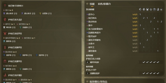 王者榮耀世界官網(wǎng)入口在哪？一文詳解官網(wǎng)入口及注意事項