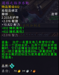 黑暗史詩中文版：探索神秘與驚悚的完美結(jié)合