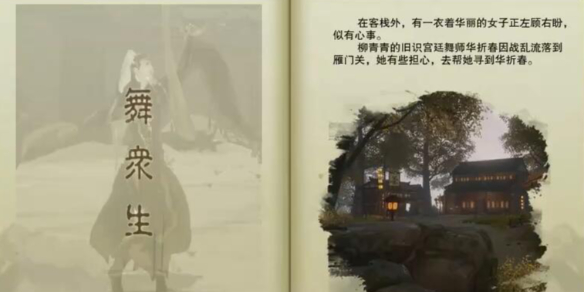 魔獸世界任務(wù)查詢與攻略大全：廣泛解析與實(shí)用技巧-魔獸世界任務(wù)進(jìn)度查詢