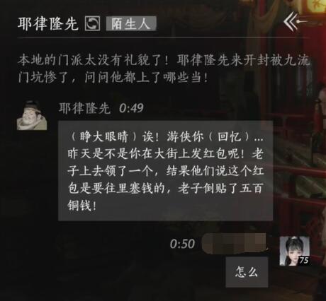 侍道4攻略：全圖文解析，新手必看保姆級進(jìn)階技巧