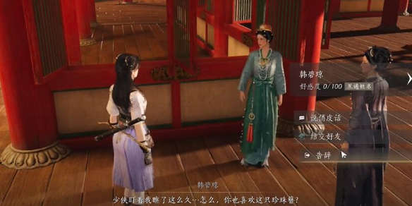 夢幻西游大鬧天宮副本攻略：通關(guān)技巧全解析