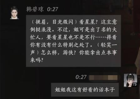 傳奇私服防騎拉怪宏使用技巧解析-tbc防騎一鍵拉怪宏nga