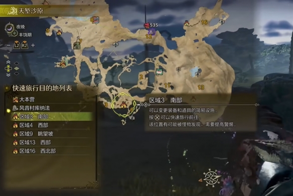八方旅人2戰(zhàn)士大弓獲取方法攻略_八方旅人士兵的大弓