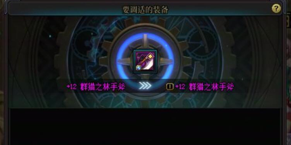 《俠客風(fēng)云傳》全細(xì)節(jié)攻略：結(jié)局解析與通關(guān)心得分享
