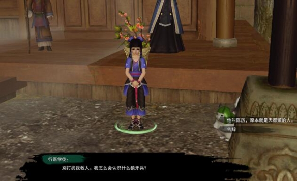 夢幻西游平頂山副本通關(guān)攻略：廣泛解析與實(shí)用技巧