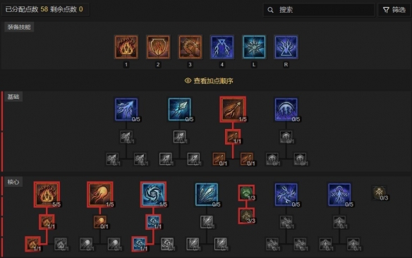 誅仙垂釣技巧全攻略：高手必備的釣魚(yú)心得