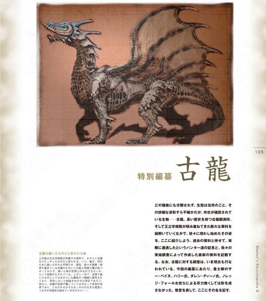 冰凍寶珠：揭示其無與倫比功效與使用技巧