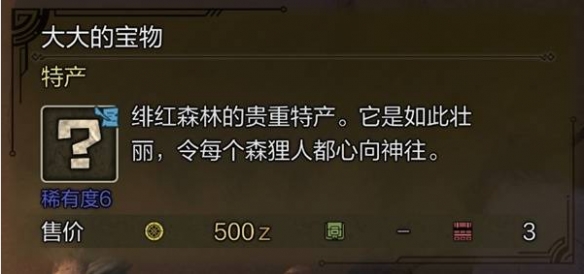 狙擊精英4終極指南：完整技巧解析