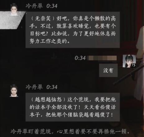 生化危機(jī)復(fù)仇女神劇情解析：黑暗與救贖的交織之旅_生化危機(jī)復(fù)仇女神怎么來(lái)的