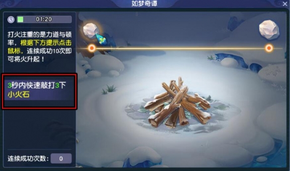 魔獸世界仲夏火焰節(jié)時(shí)間攻略