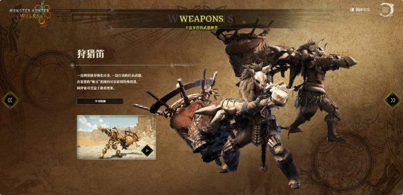 魔獸世界11.0新種族解鎖攻略：詳細條件與步驟解析