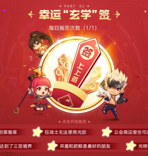 DNF天四全職業(yè)冥光天羽套外觀解析與全職業(yè)展示_冥光天羽天空套特效