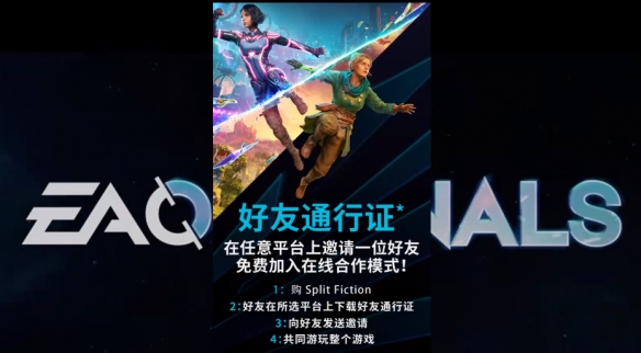 守望者地窟解密：開啟地窟的終極指南