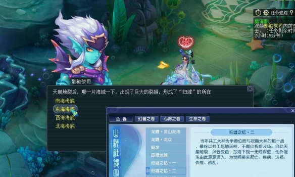 《仙劍奇?zhèn)b傳3》全圖文攻略：詳細(xì)解析與通關(guān)秘籍
