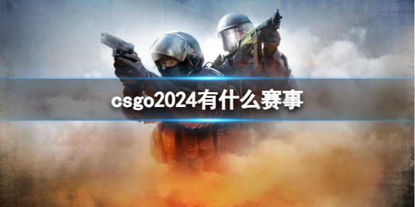 云頂之弈S11決斗大師玩法詳解
