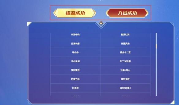 雷神化蛇皮膚獲取攻略：詳細(xì)步驟解析