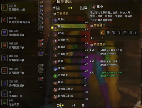 魔獸世界重結(jié)締皮學(xué)習(xí)指南
