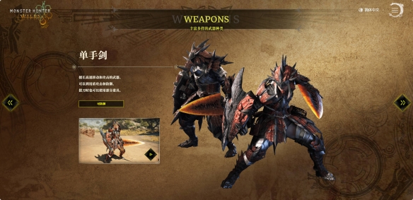 魔獸世界霜刃豹坐騎獲取條件及時間介紹