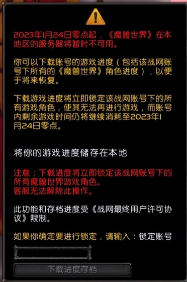 漫漫長夜地圖全解析：各地堡位置中文標(biāo)識