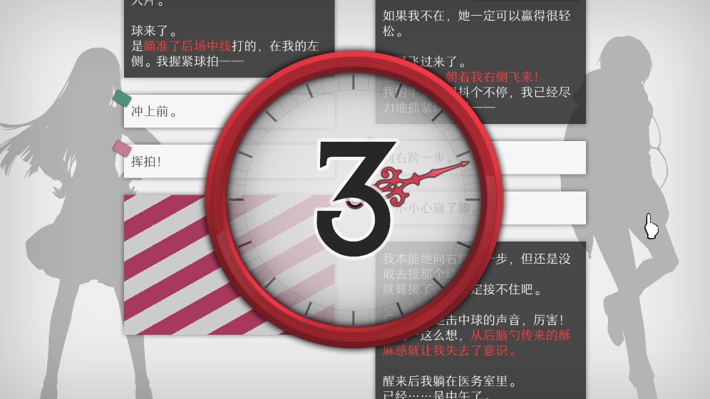 女神異聞錄5面具合成攻略：詳細解析與獲取方法