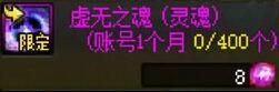 絕地悍將單職業(yè)戰(zhàn)士職業(yè)加點(diǎn)攻略：?jiǎn)温殬I(yè)傳奇私服技能加點(diǎn)詳解