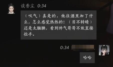 懷舊服術士T11套裝推薦：屬性解析與搭配指南