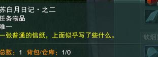 赤尻馬猴打法技巧解析：黑神話：悟空?qǐng)D文攻略詳細(xì)解析