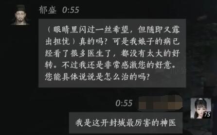 永春臺入口全解析：快速進入永春臺的官方渠道，永春臺裝備哪里換