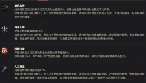 無雙大蛇Z全素材獲取攻略_無雙大蛇z全素材圖文攻略