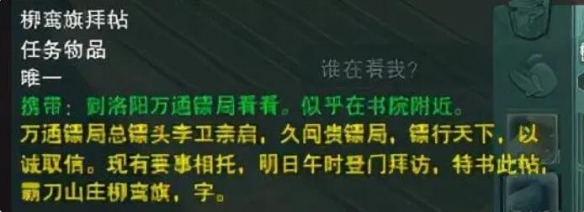神之天平詳細解析：新手必看全攻略
