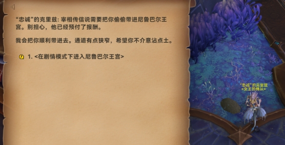 魔獸世界懷舊服暗影之皮掉落地點及獲取技巧，暗影之皮100以后圖紙