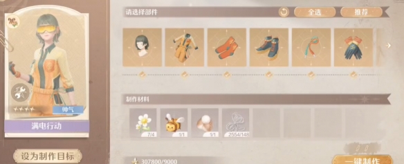 虐殺原型外掛碼使用方法