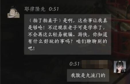 奴役奧德賽西游：一場跨時空的文化探索_刺客信條奧德賽奴隸主在哪