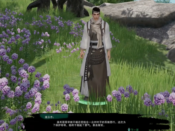 《加勒比海盜2：沉船之城》劇情解析與終極攻略，《加勒比海盜2:沉船之城》劇情解析與終極攻略在線觀看