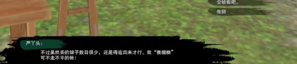 浪人武士?jī)r(jià)格解析：多少錢(qián)？最新報(bào)價(jià)匯總