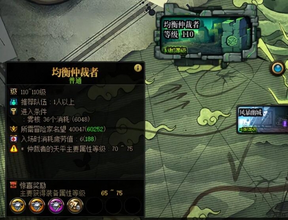 大話西游2地下城巴士巡游活動(dòng)最新攻略，大話西游2完整地圖