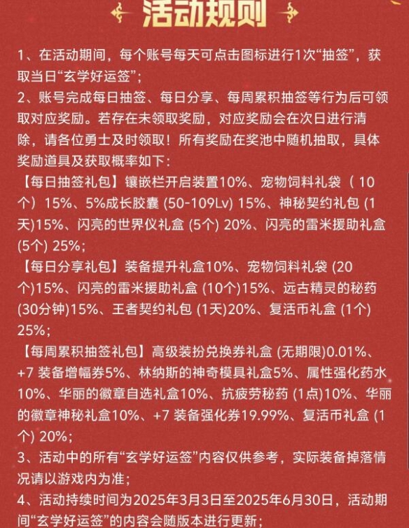 部落英雄：用戶體驗優(yōu)化的關(guān)鍵操作技巧