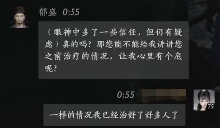 艾爾登法環(huán)白面具支線任務(wù)攻略：詳細(xì)解析與實(shí)用技巧