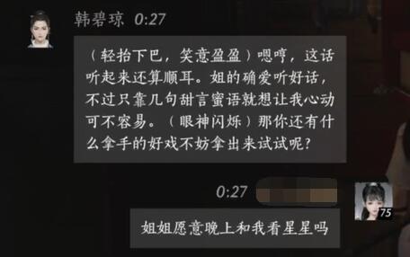夢(mèng)幻西游劍俠客化圣造型詳解：怎么獲得？值得刷嗎？