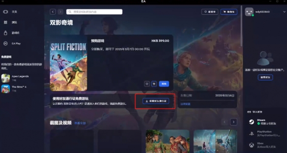泥濘沼澤中的驚險探索：一場與自然的生存障礙