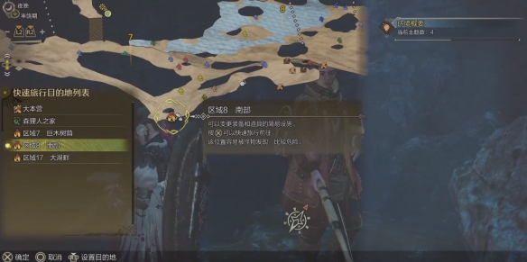 魔獸世界地精機械活塞 NPC 不賣根本原因解析