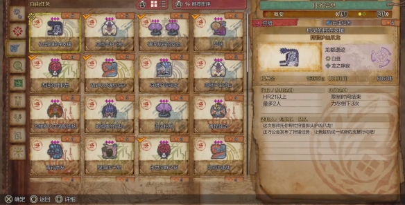 無情角斗士戰(zhàn)袍獲得方法：詳細(xì)指南與技巧