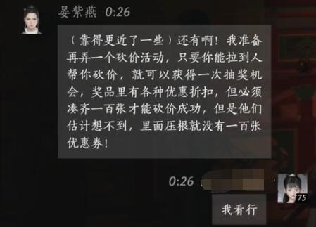 塞爾達(dá)無雙災(zāi)厄啟示錄攻略全解析：新手必看的詳細(xì)技巧