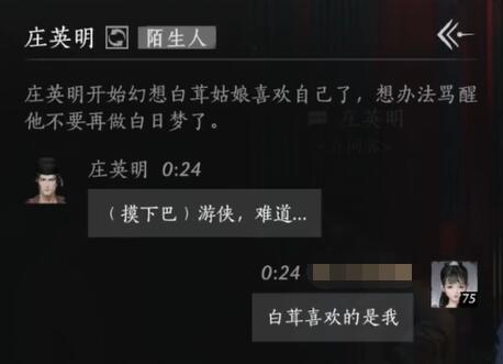 戰(zhàn)地4中文補(bǔ)丁下載與安裝指南：輕松解決語言障礙