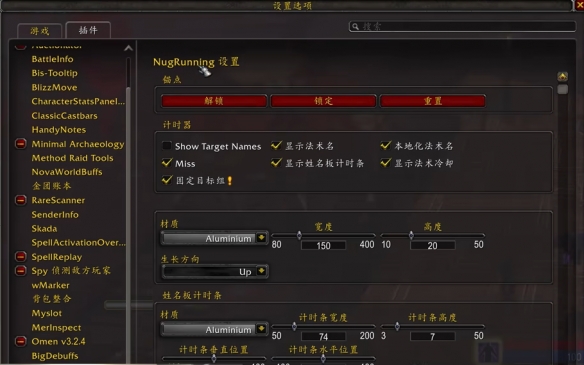 迷瘴紀(jì)事：全攻略詳解，《迷蟲記》