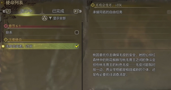 夢幻西游江湖傳聞任務(wù)攻略：輕松完成任務(wù)技巧全解析