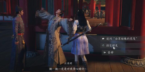愛(ài)麗絲瘋狂回歸攻略：深度解析與實(shí)用技巧