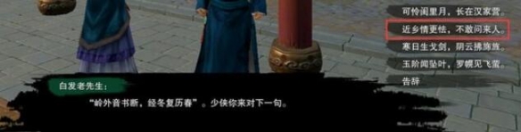 忍者職業(yè)任務(wù)接取位置詳解，忍者的職業(yè)