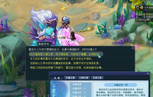 暗黑破壞神4冰法天賦技能與裝備推薦